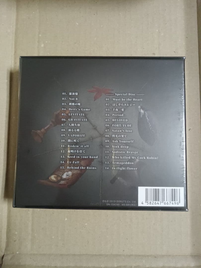 「ブラックスター-Theater Starless-」～BLACKSTAR5(…