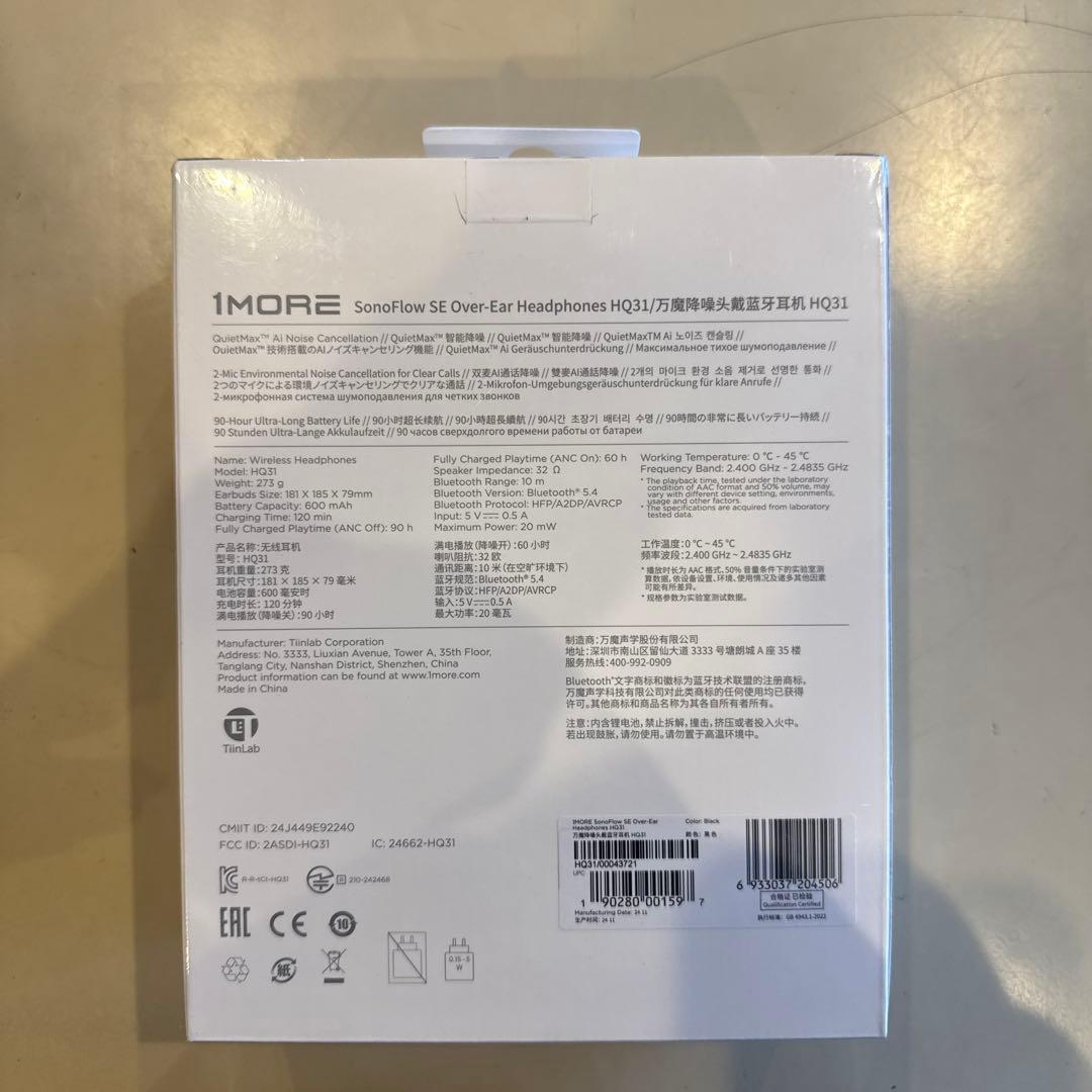 1MORE　ブルートゥースヘッドホン SonoFlow SE ブラック　HQ31