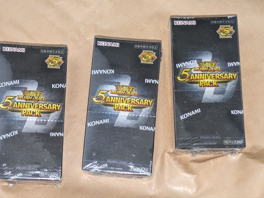 松*ん様 遊戯王ラッシュデュエル 5周年パック 3個セット