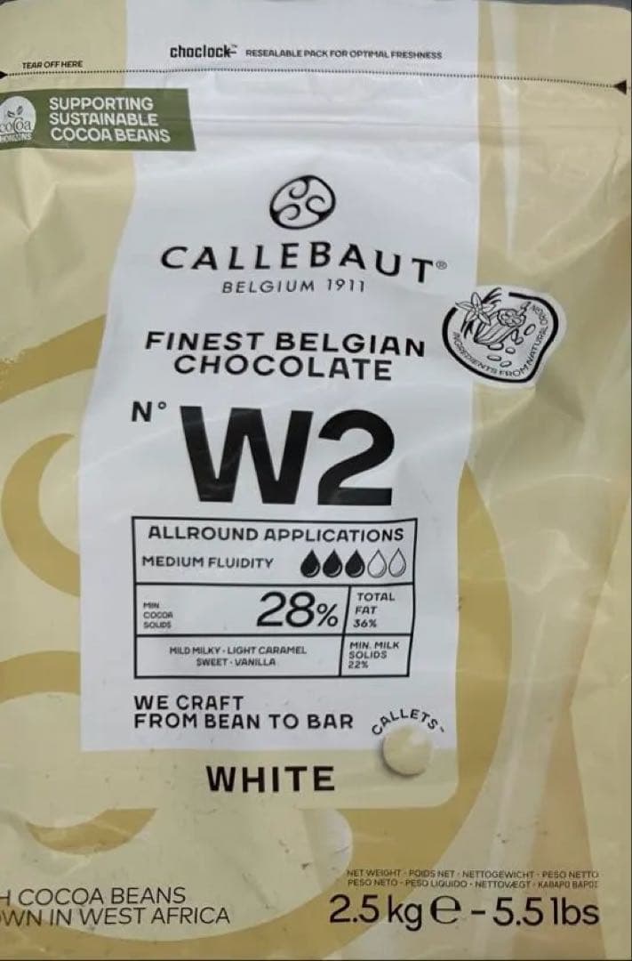 CALLEBAUT　カレボーホワイトチョコレート　2.5kg x2袋