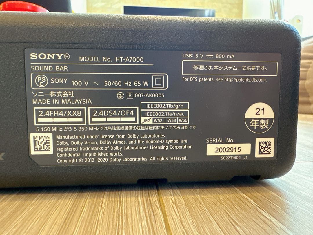 【Delano Cann】 SONY HT-A7000 サウンドバー