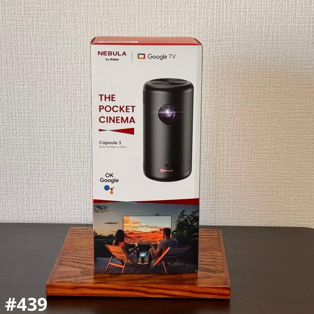 NEBULA Capsule 3 モバイルプロジェクター Google TV搭載