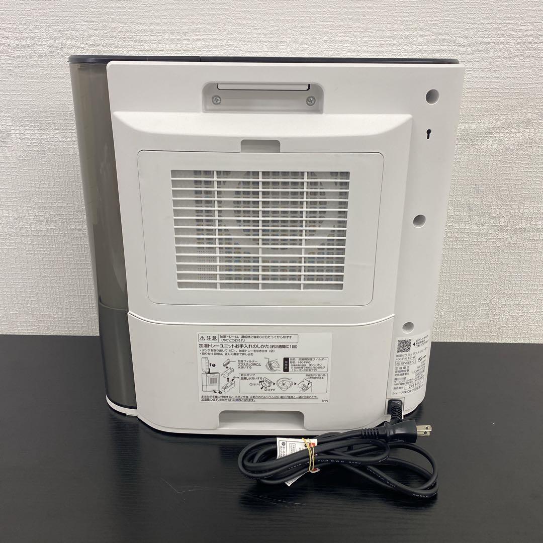 送料込み＊ シャープ 加湿セラミックファンヒーター 2022年製＊1120-2