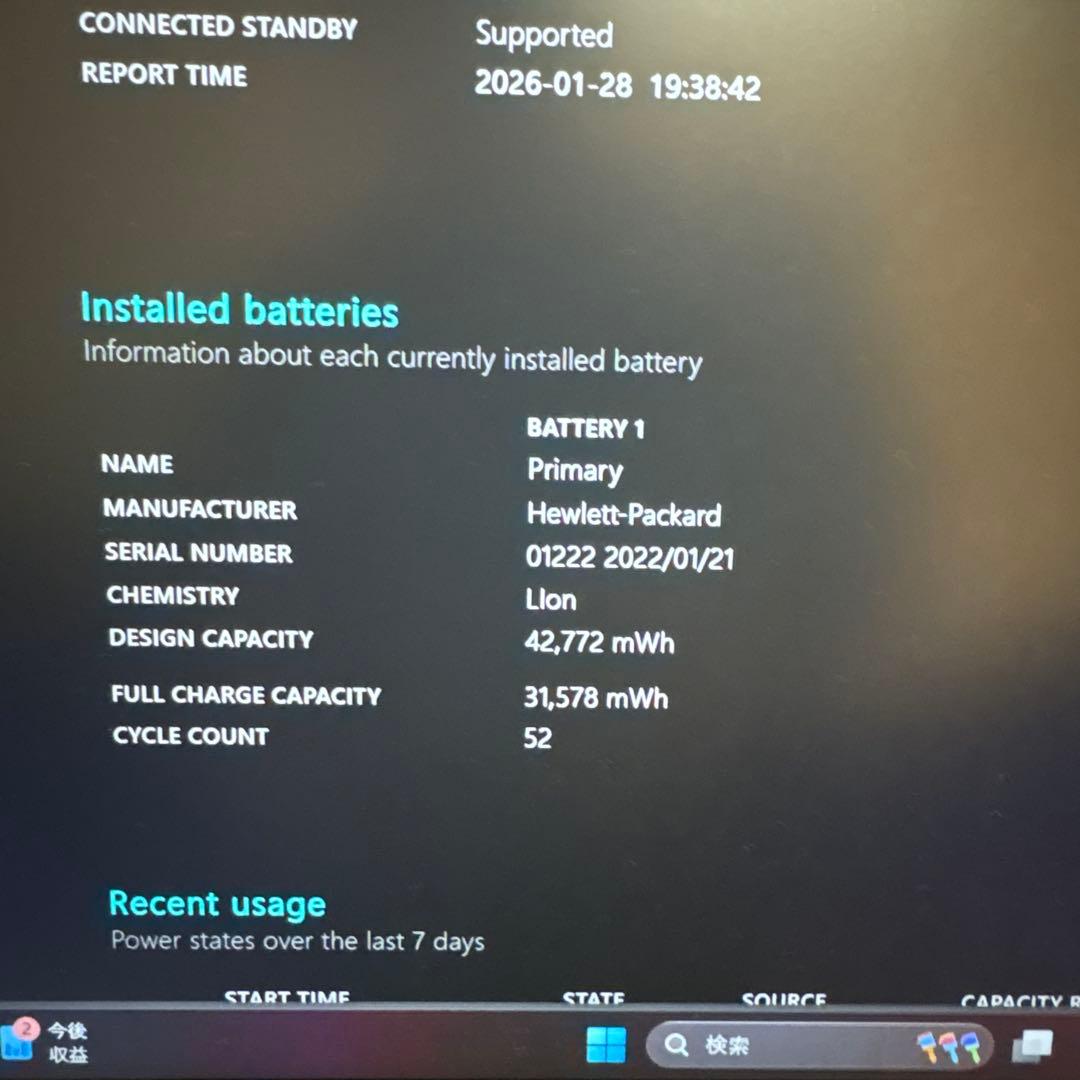 【2023年製♪】HP EliteBook 630 G9 メモリ16GB ♪