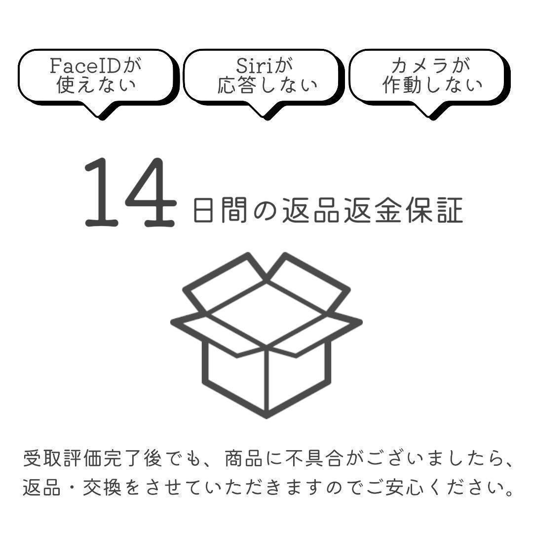 【美品】iPhone12 mini 本体 128GB SIMフリー ブラック