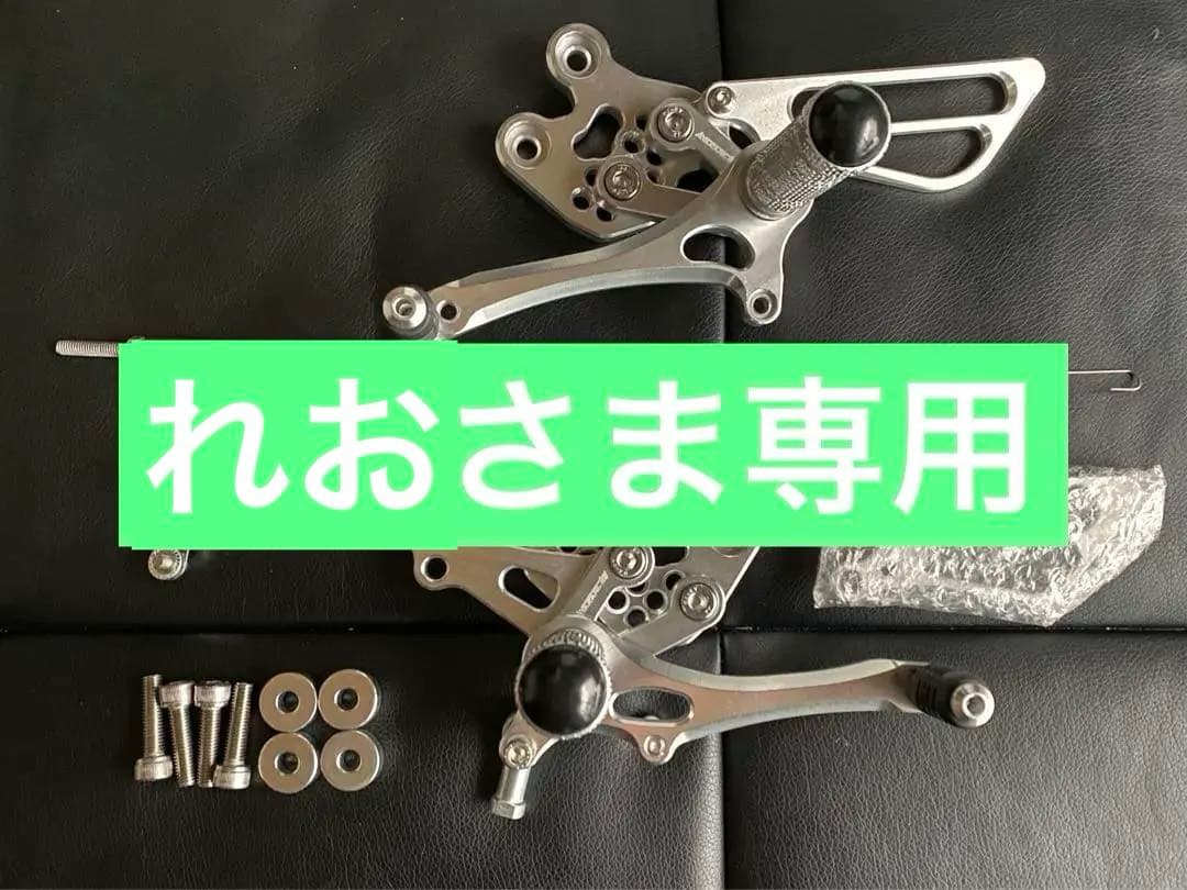 YAMAHA XJR1300 07年以降 RP17J～バックステップ❗️