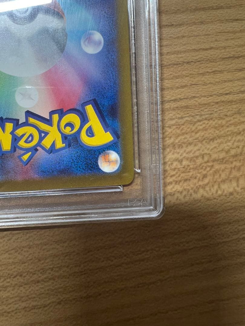 PSA10最安価格ミュウex SAR 347/190