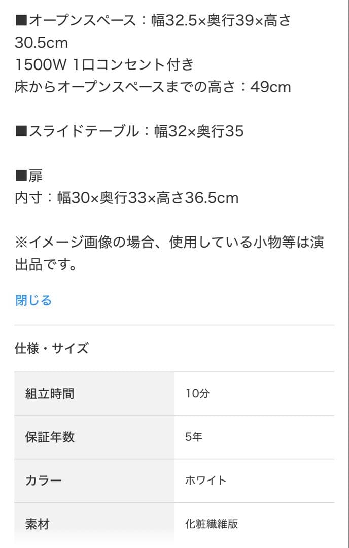 送料無料★ニトリ★食器棚 キッチンボード（ソレル 100KB WH） 家電 収納