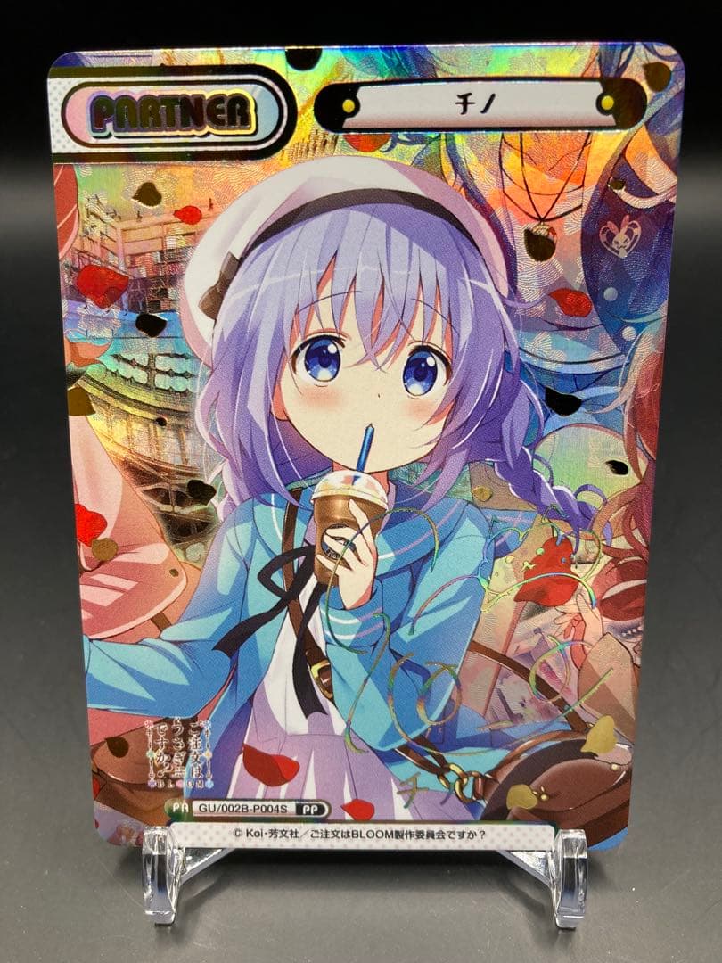 Reバース ご注文はうさぎですか？ BLOOM チノ PP