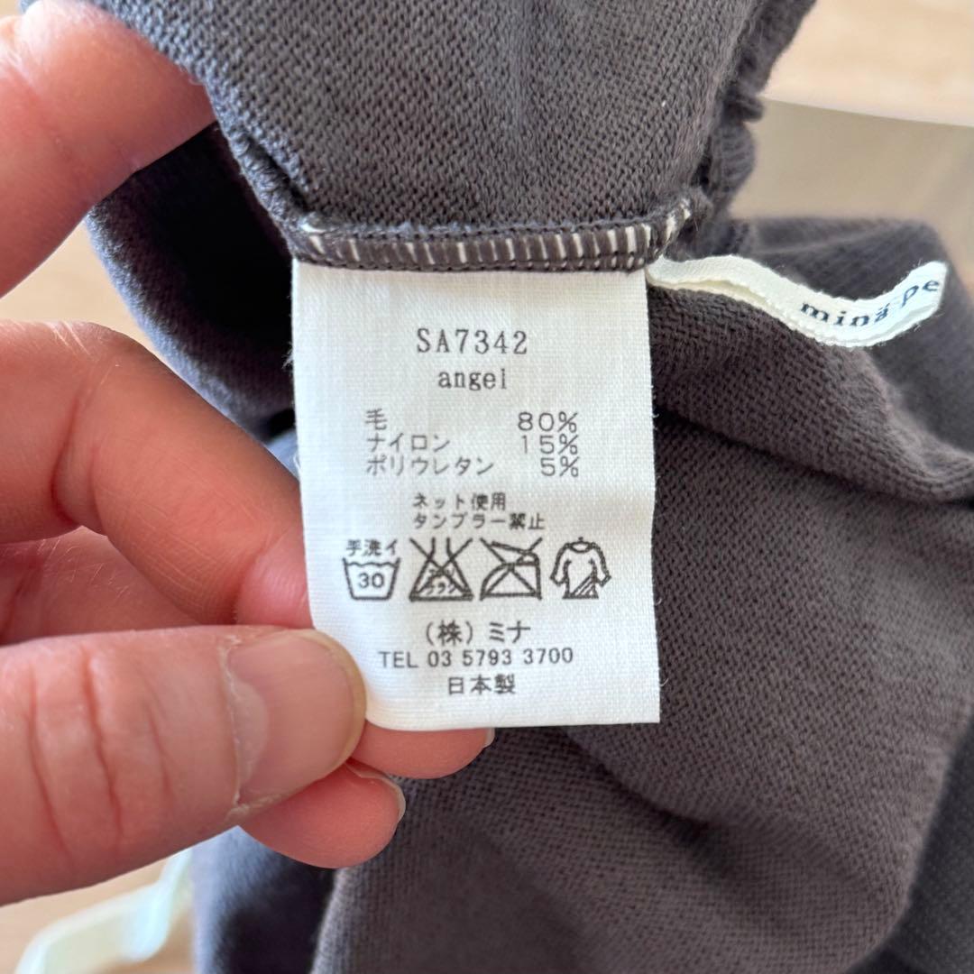 ミナペルホネン ゆったりめレギンス