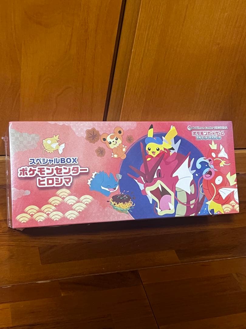 N*o様 【未開封・シュリンク付き】ポケモンセンターヒロシマ スペシャルBOX