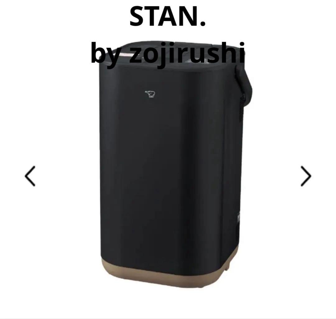 象印 ZOJIRTUSHI STAN. EE-FA50-BA ブラック新品未開封
