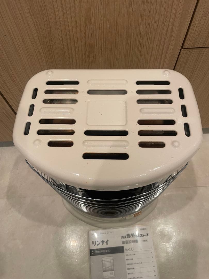 都市ガス用リンナイ ガス赤外線ストーブ R-652PMSⅢ-402 2019年