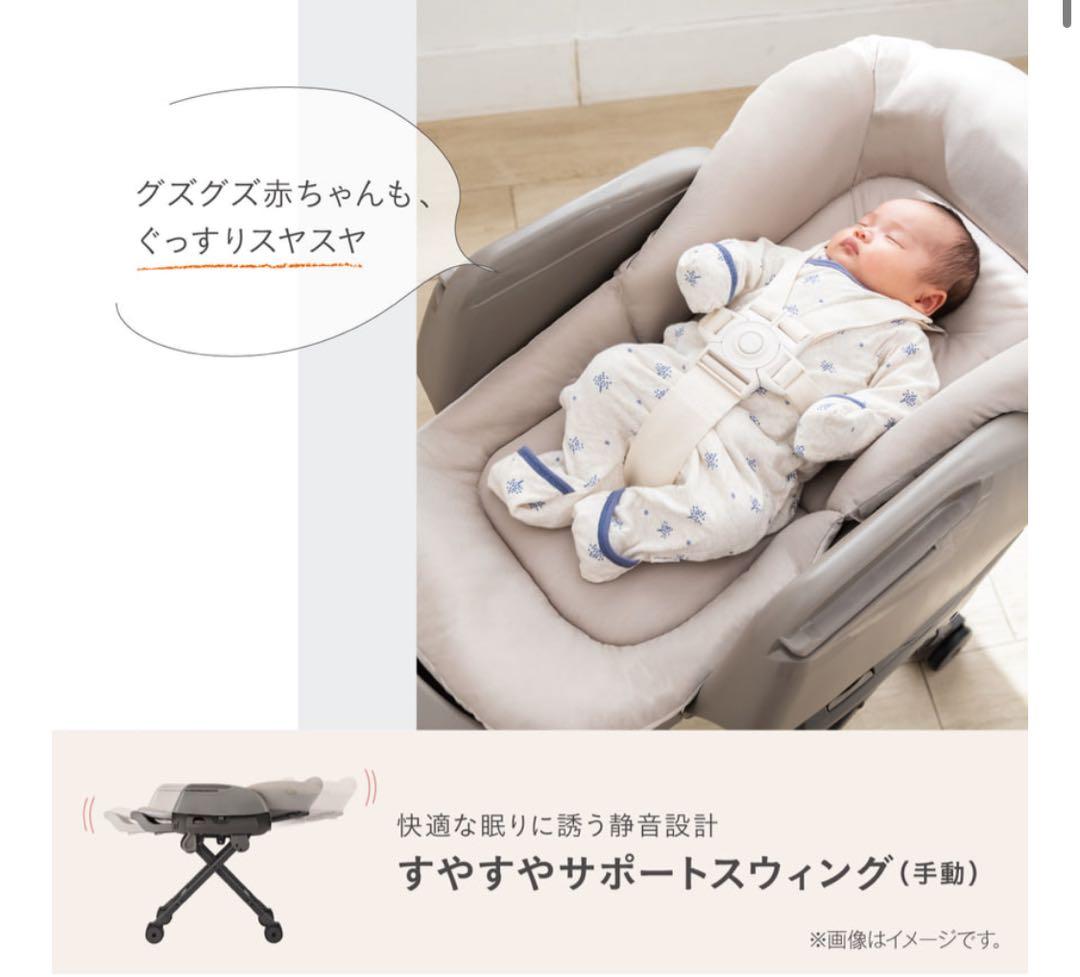 Combi ネムリラ Fit AQ ベージュ