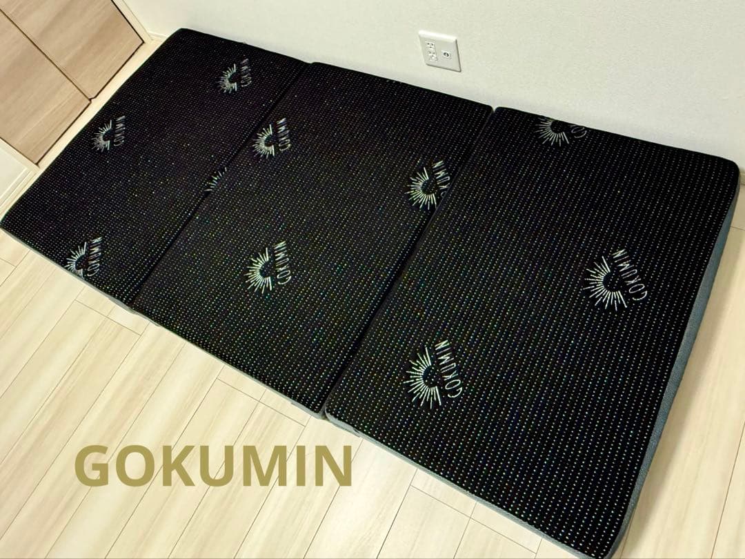 【送料込み・美品】GOKUMIN マットレス 厚さ15cm　シングル
