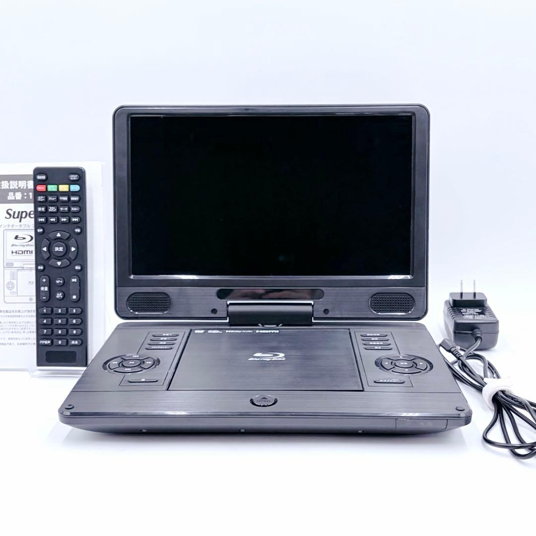 【バッテリー消耗ほぼ無し！】アグレクション 12PB ポータブル BDプレーヤー