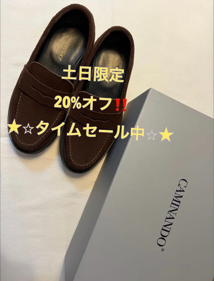 Caminando ブラウン ローファー