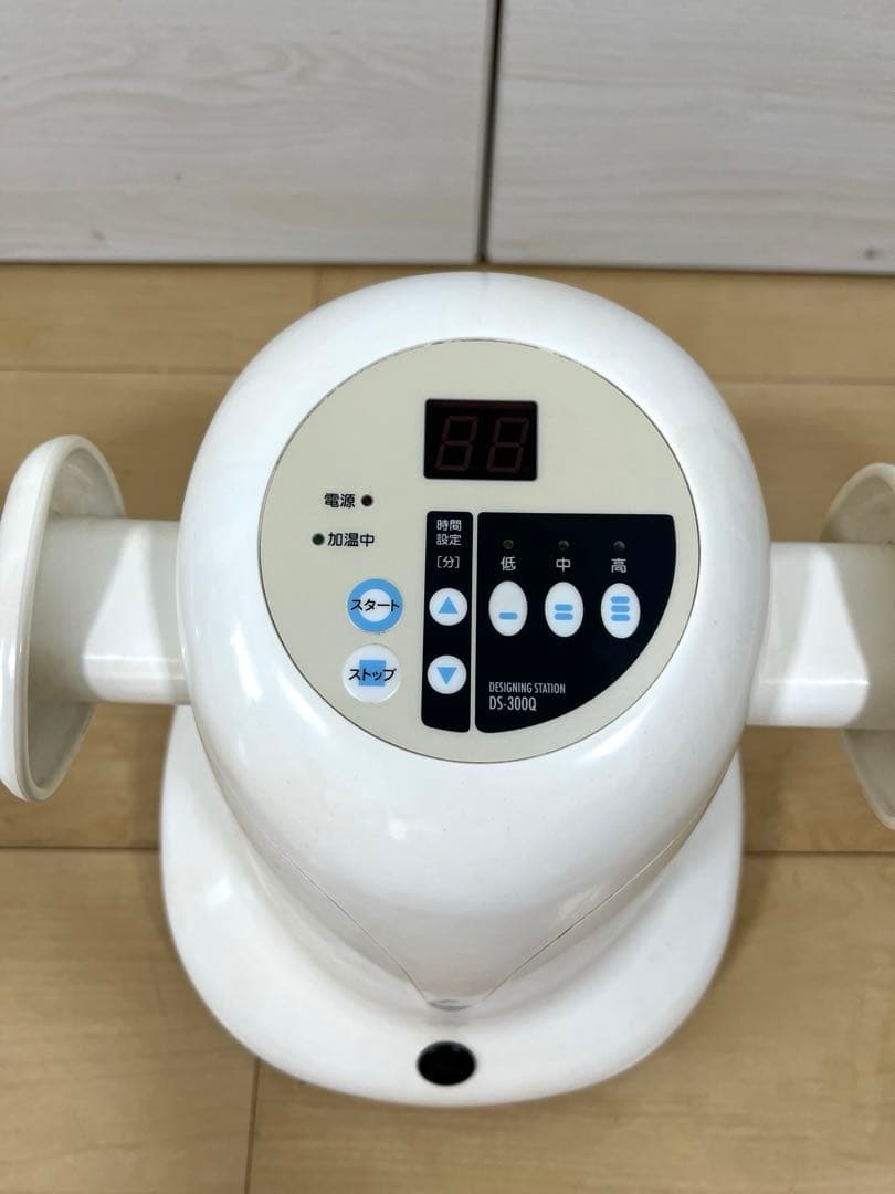 資生堂プロフェッショナル デザイニングステーションDS-300Q ホワイト