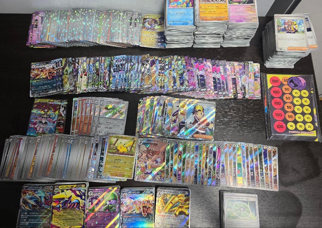 し*ー様 ポケモンカード 引退品　まとめ売り