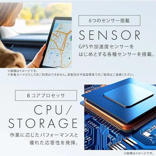 【新品/定価22,800円/TE084M4V1-B】LUCA タブレット 8型