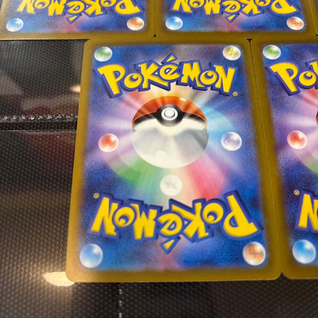 ポケモンカード　メガドリーム　リザードン５枚セット