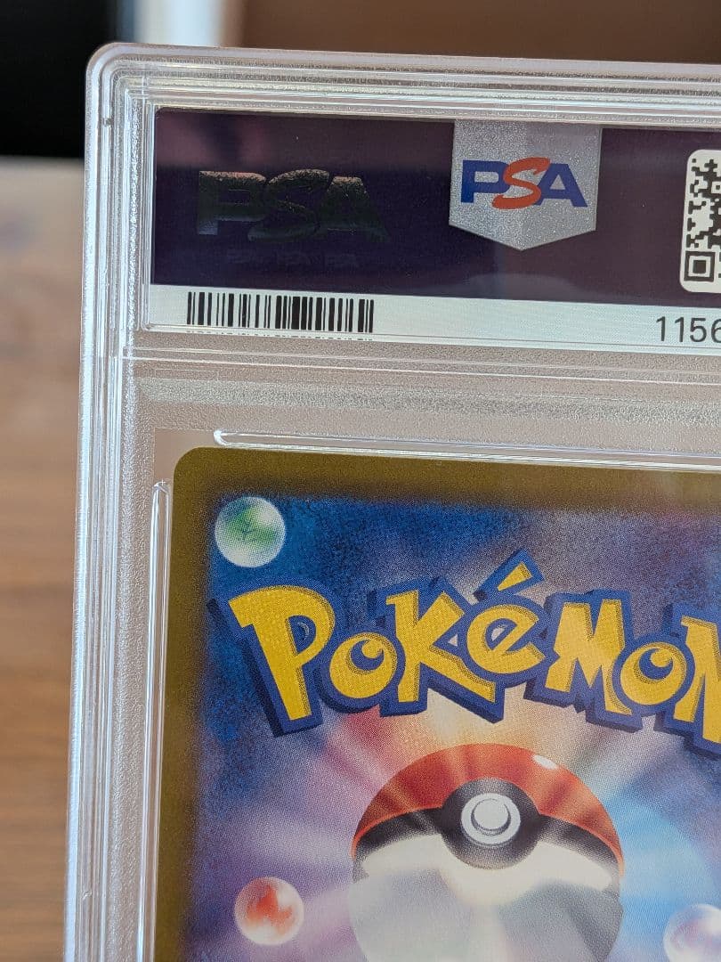 【PSA10】ルチアのアピール SAR 楽園ドラゴーナ