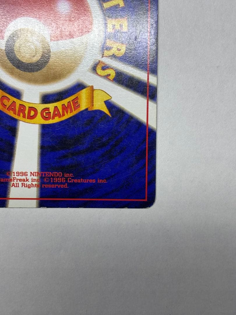 わるいゲンガー ★ 拡張パック第4弾 闇、そして光へ… 旧裏