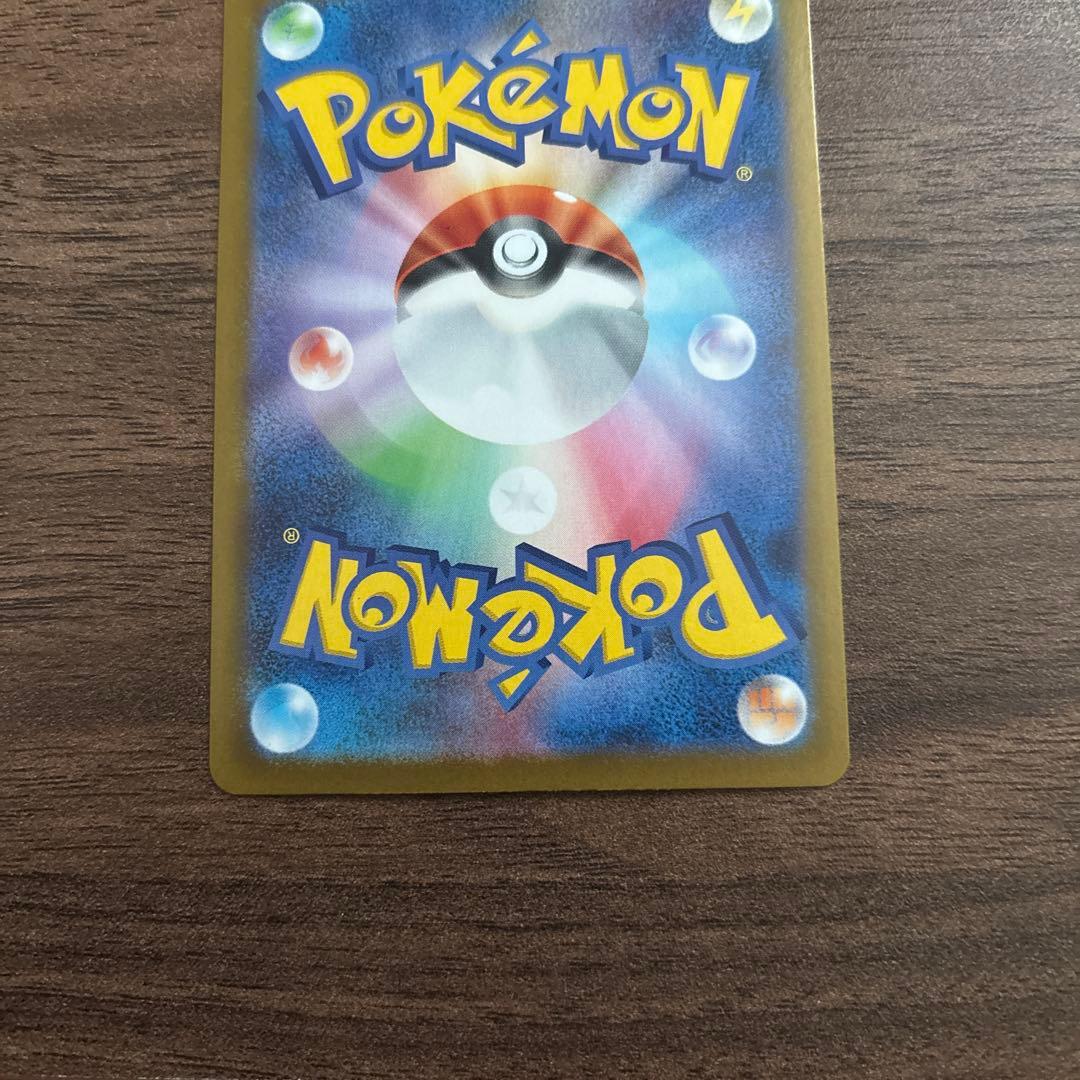 ポケモンカード メイのはげまし　　sar ムニキスゼロ