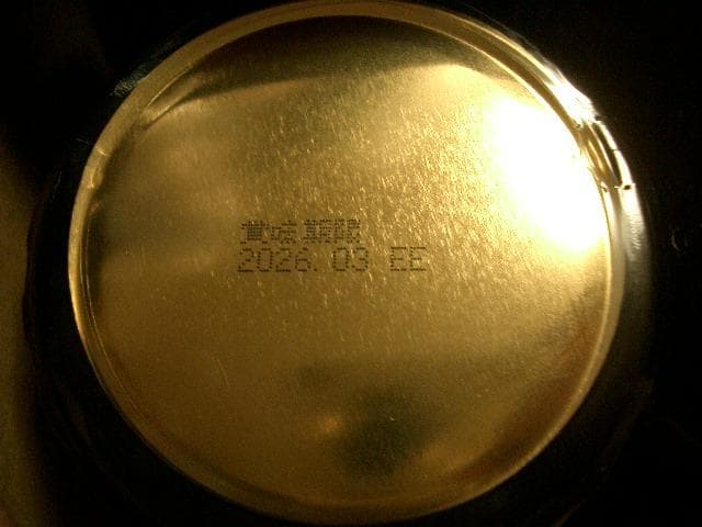 0321【4SET 送料無料】 非加熱 国産純粋はちみつ 1kg ハチミツ 蜂蜜