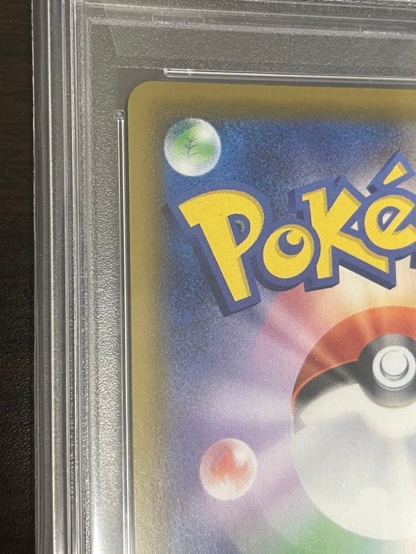 ポケモンカード　サンダースV SA PSA10