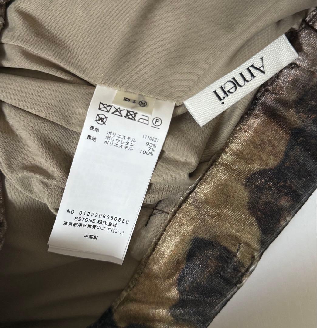 ま*た様 Ameri vintage パンツ