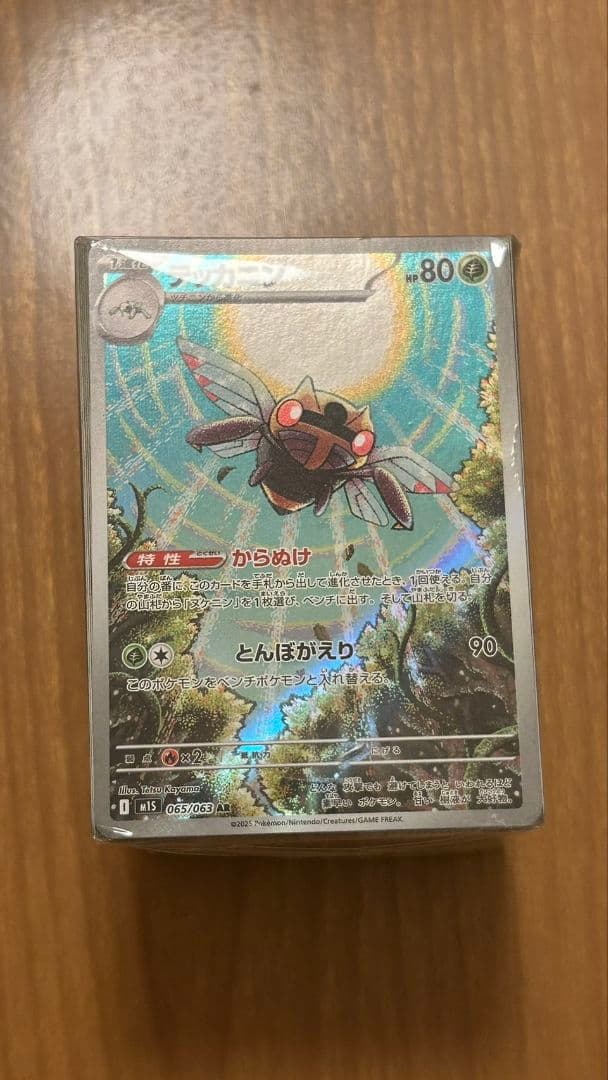 ポケモンカード まとめ売り （まとめ売新品未開封）