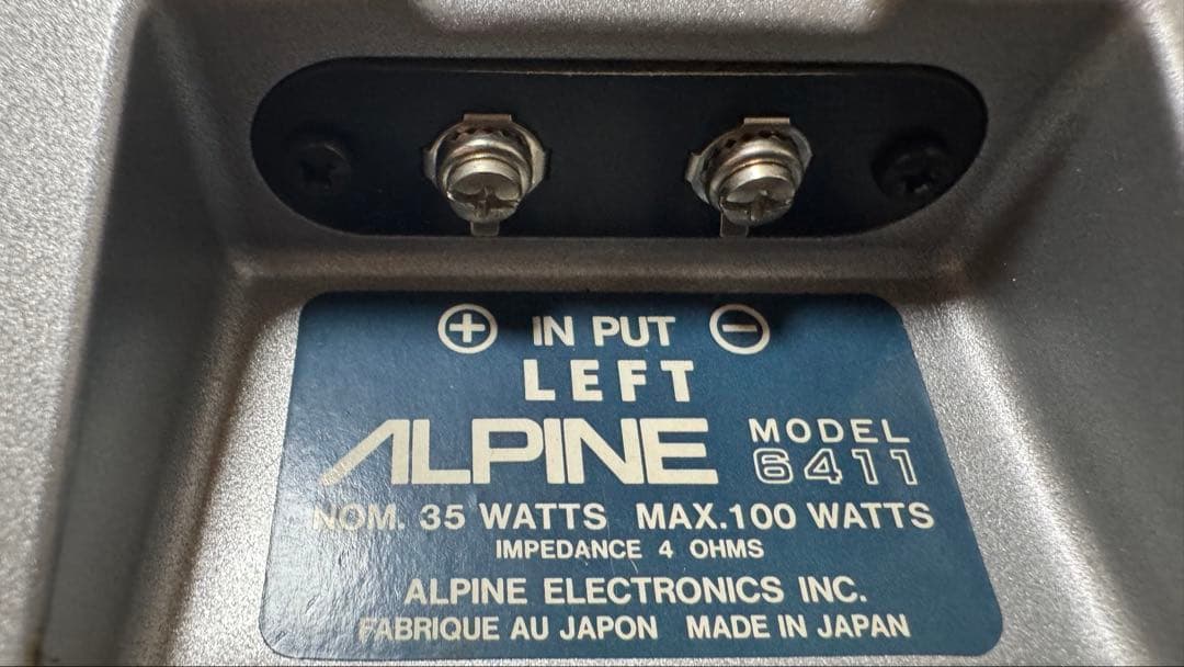 ALPINE 6411 当時物　美品　旧車