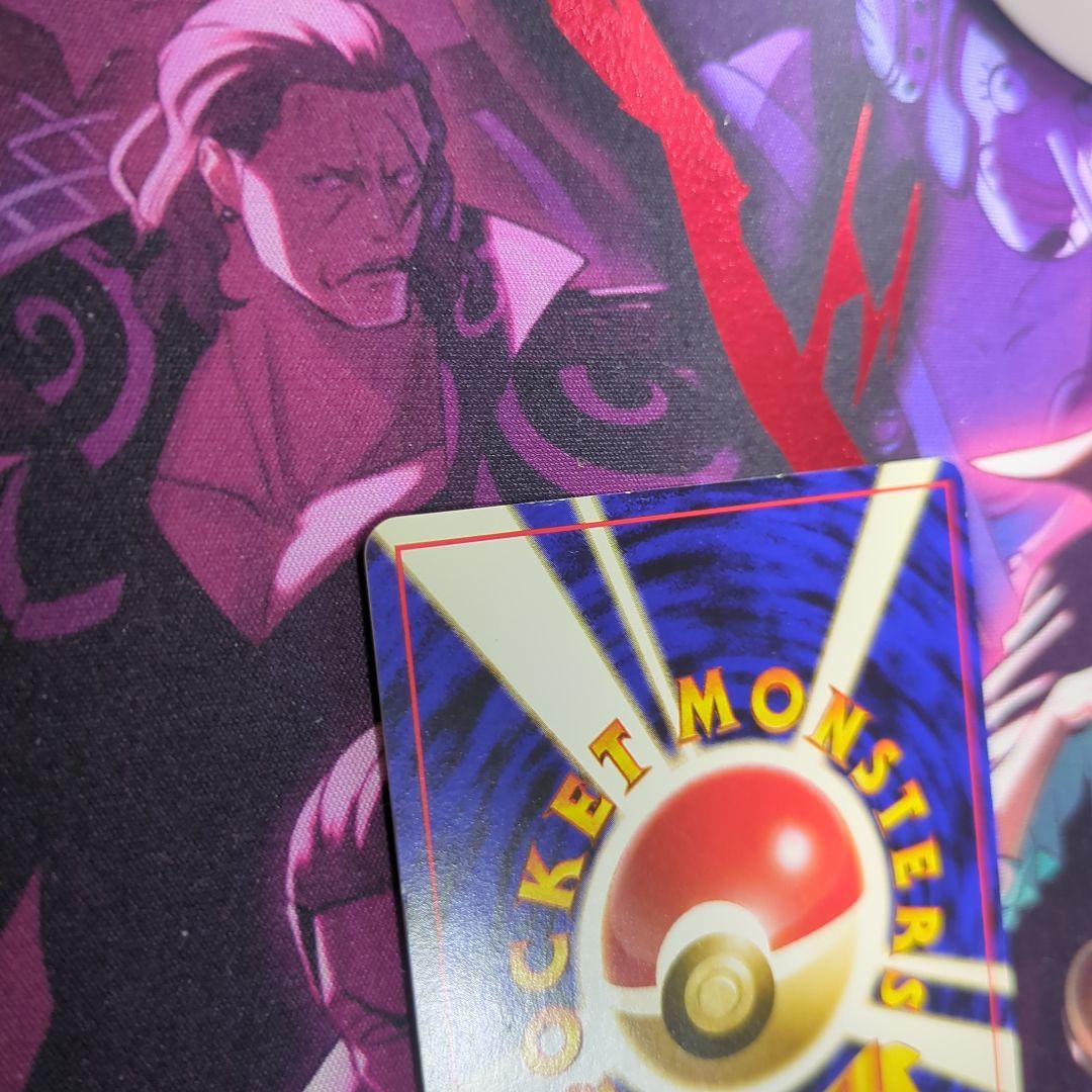 ポケモンカード　旧裏　わるいリザードン HP80 R