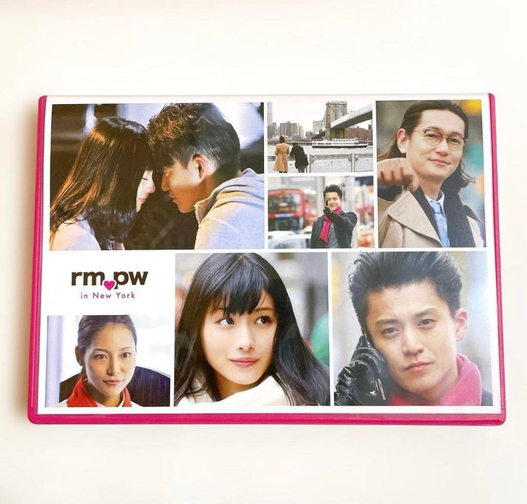 リッチマンプアウーマンDVD BOX&inニューヨーク