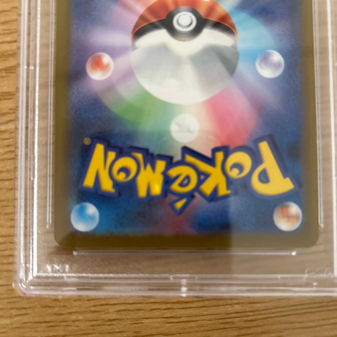 スイクンV VSTARユニバース　psa10 連番