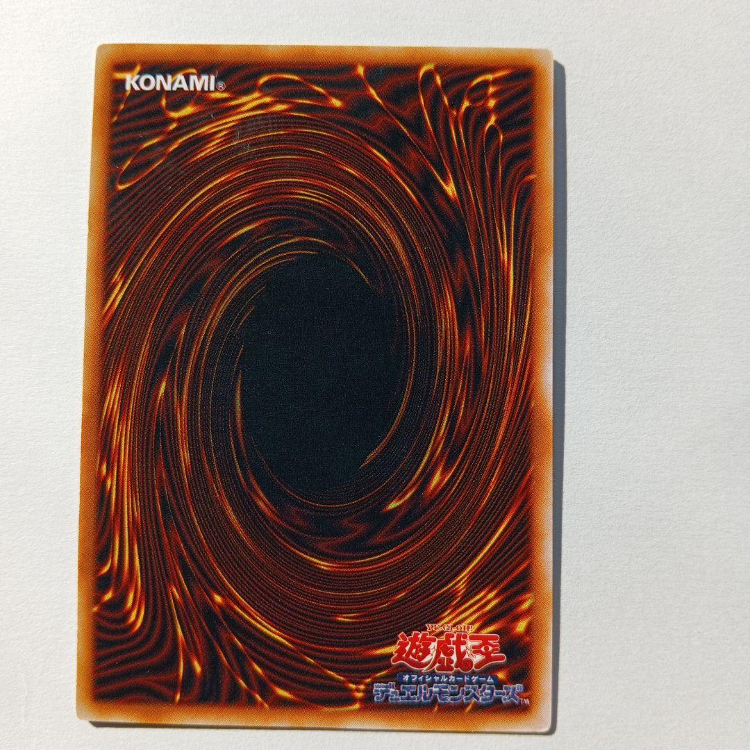 メタル化・魔法反射装置 罠カードPS封入カードウルトラレア