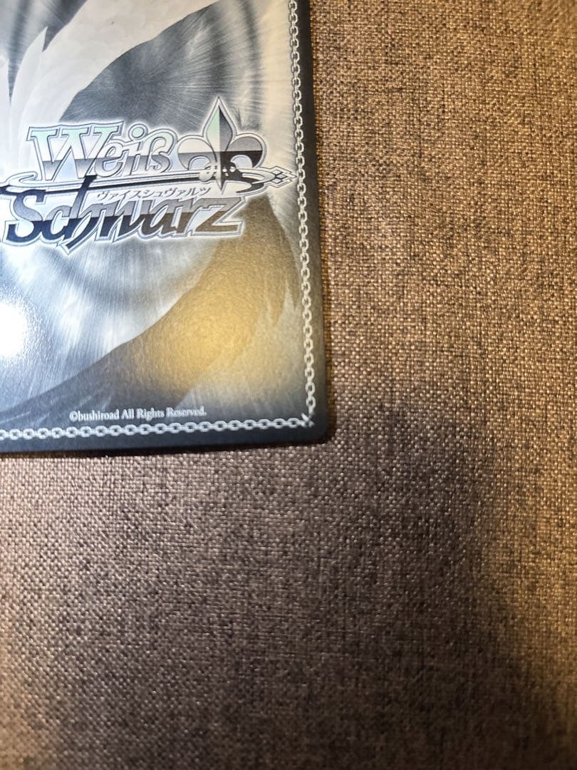 ヴァイス プロセカ かけてくれた言葉の理由 東雲彰人 SP