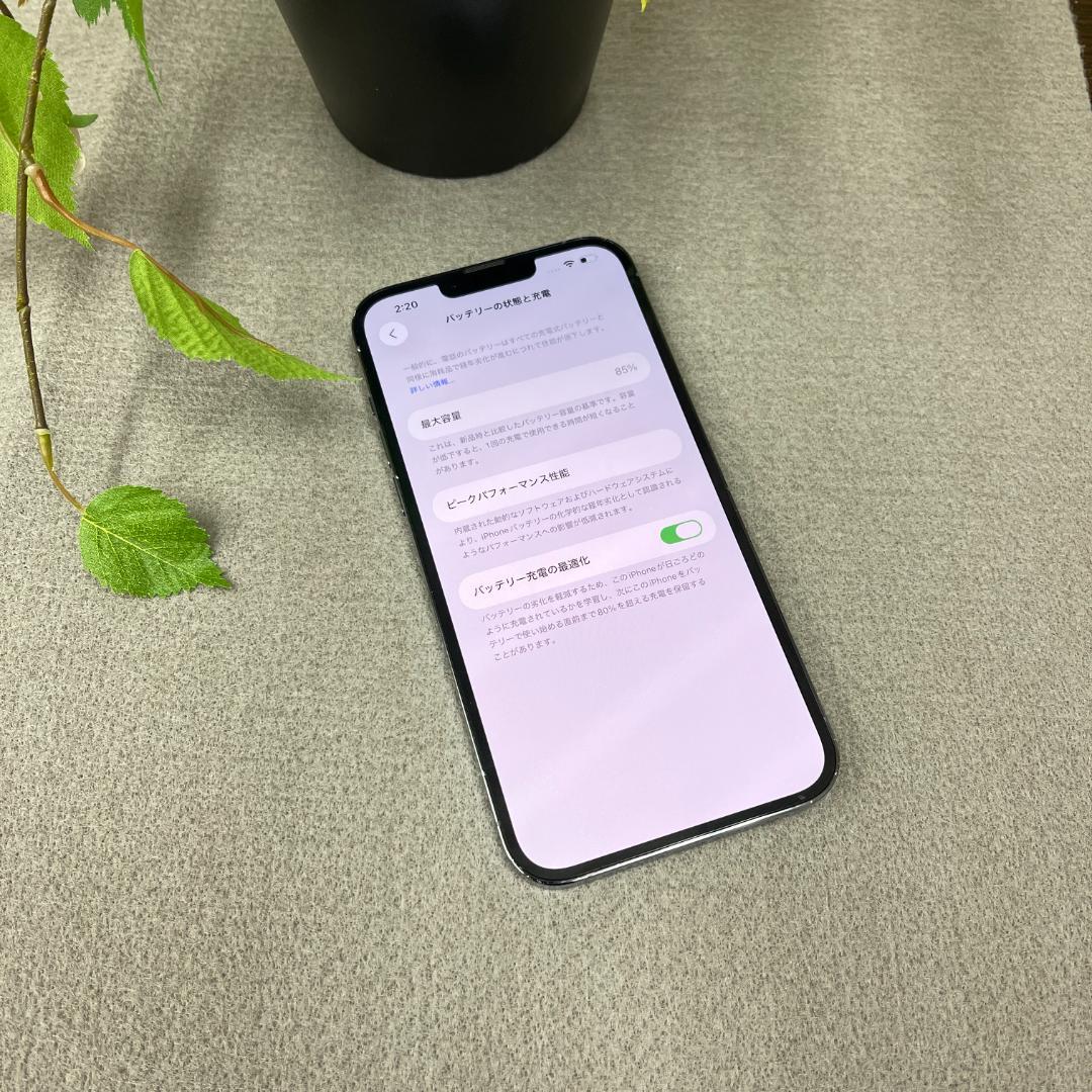 iPhone 13ProMax 512GB ブルー国内SIMフリー 送料無料