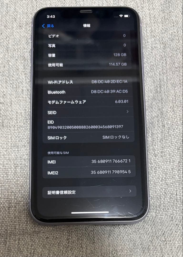 Apple iPhone 11 パープル 本体　126GB