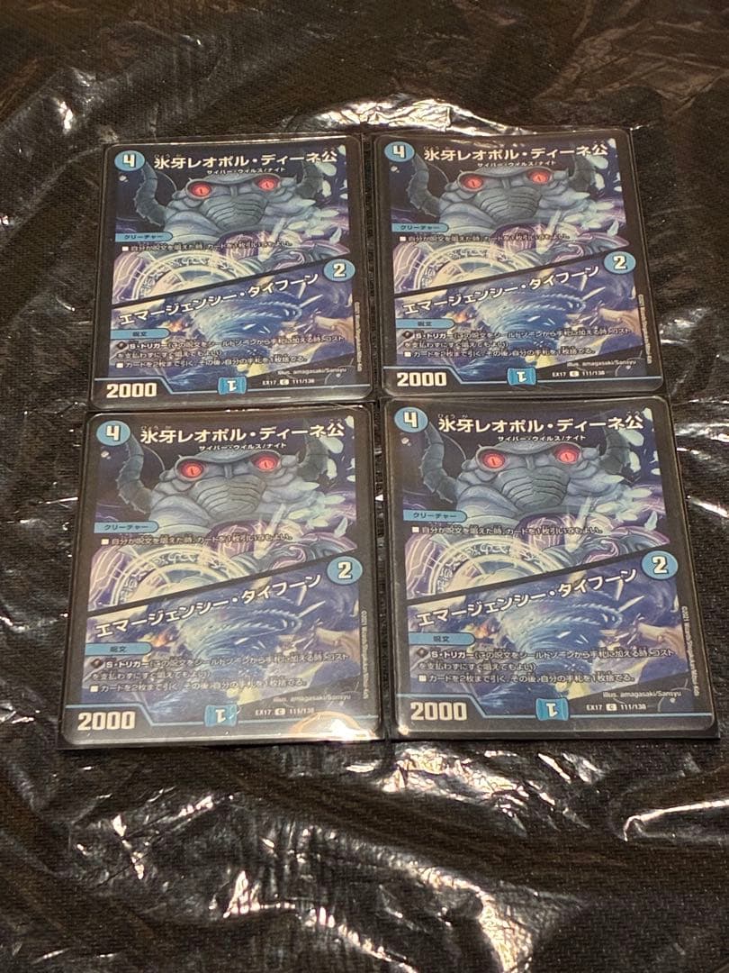 デュエルマスターズ クローシスアビス デッキ+@ 超本格構築 調整パーツ多数