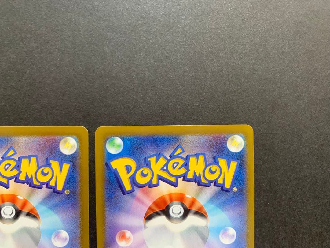 ポケモンカード　ヒカリ　SAR 汎用サポート　まとめ売り　3枚　インフェルノX