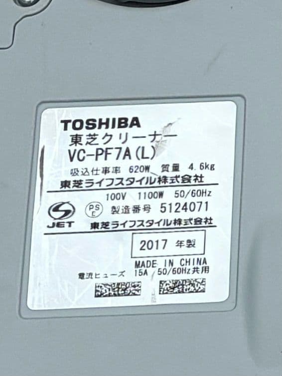 TOSHIBA　掃除機 　VC-PF7A