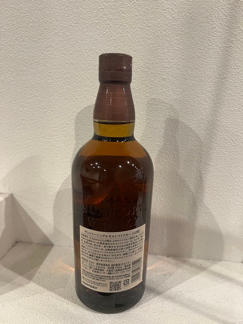 山崎 ジャパニーズモルトウイスキー 700ml