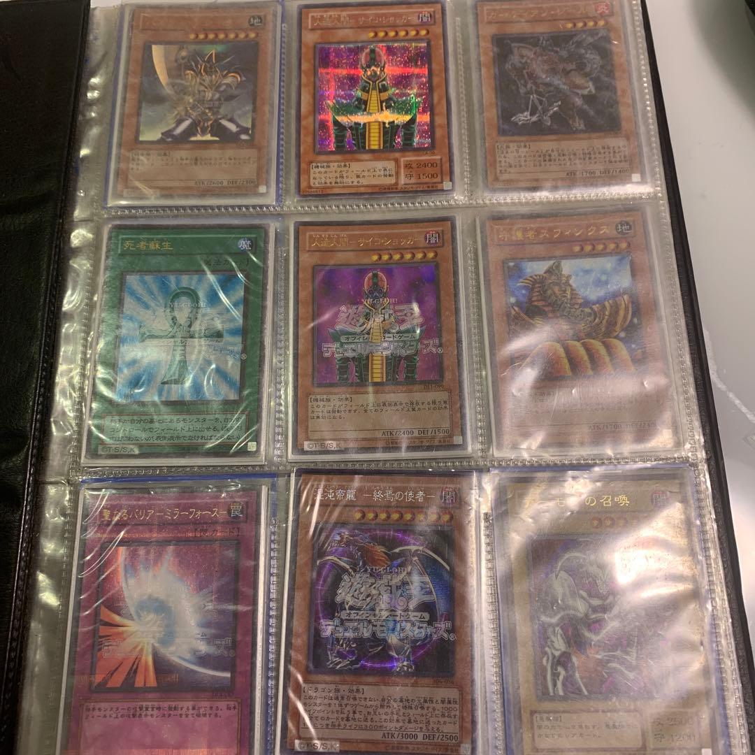 遊戯王カード　ご確認用