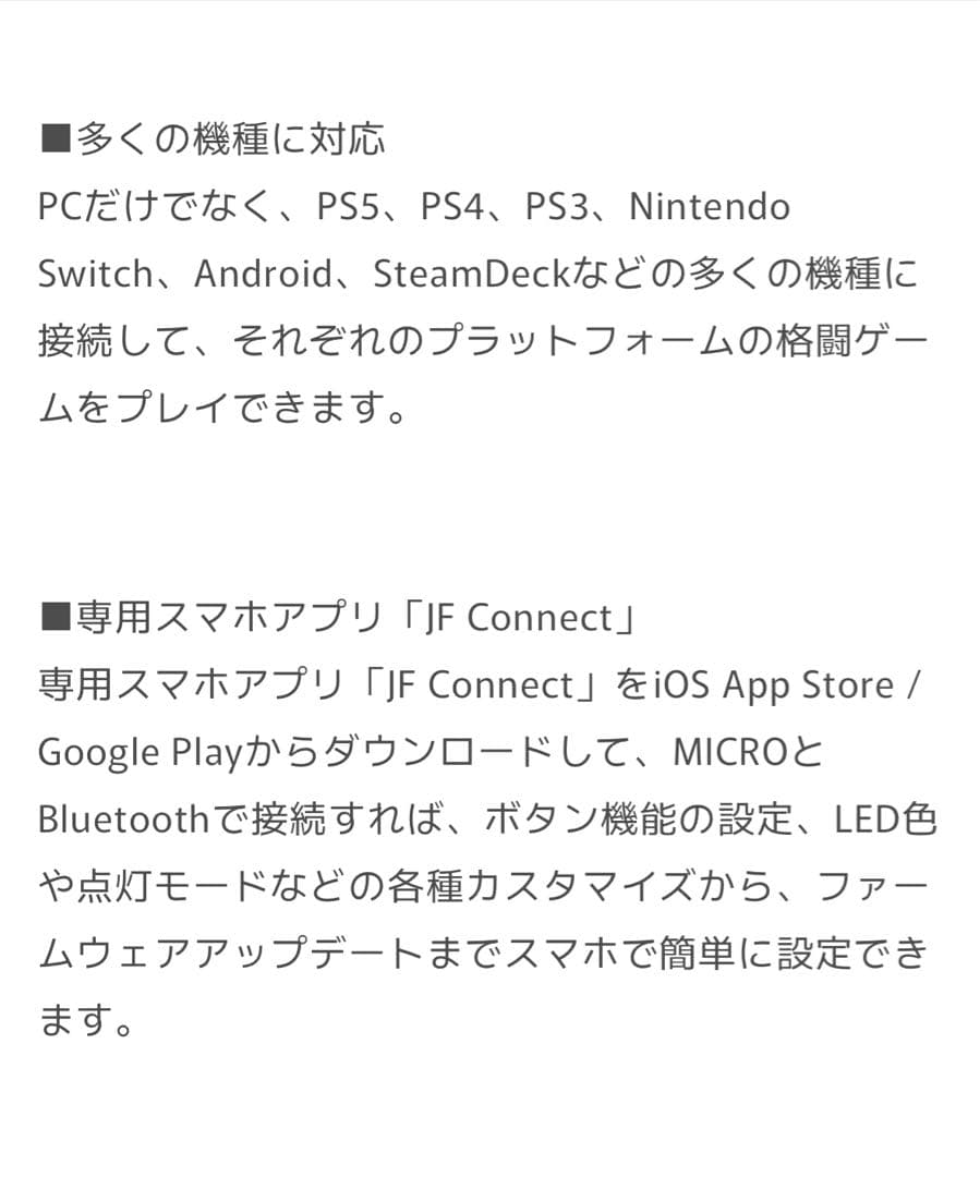 JunkFood SnackBox MICRO レバーレスコントローラー