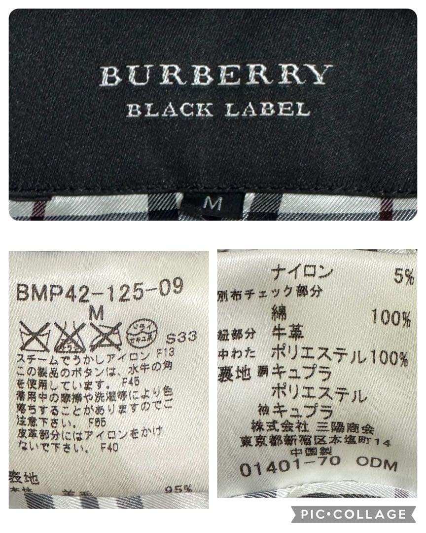 BURBERRY BLACK LABEL ショートダッフルコート ノバチェック