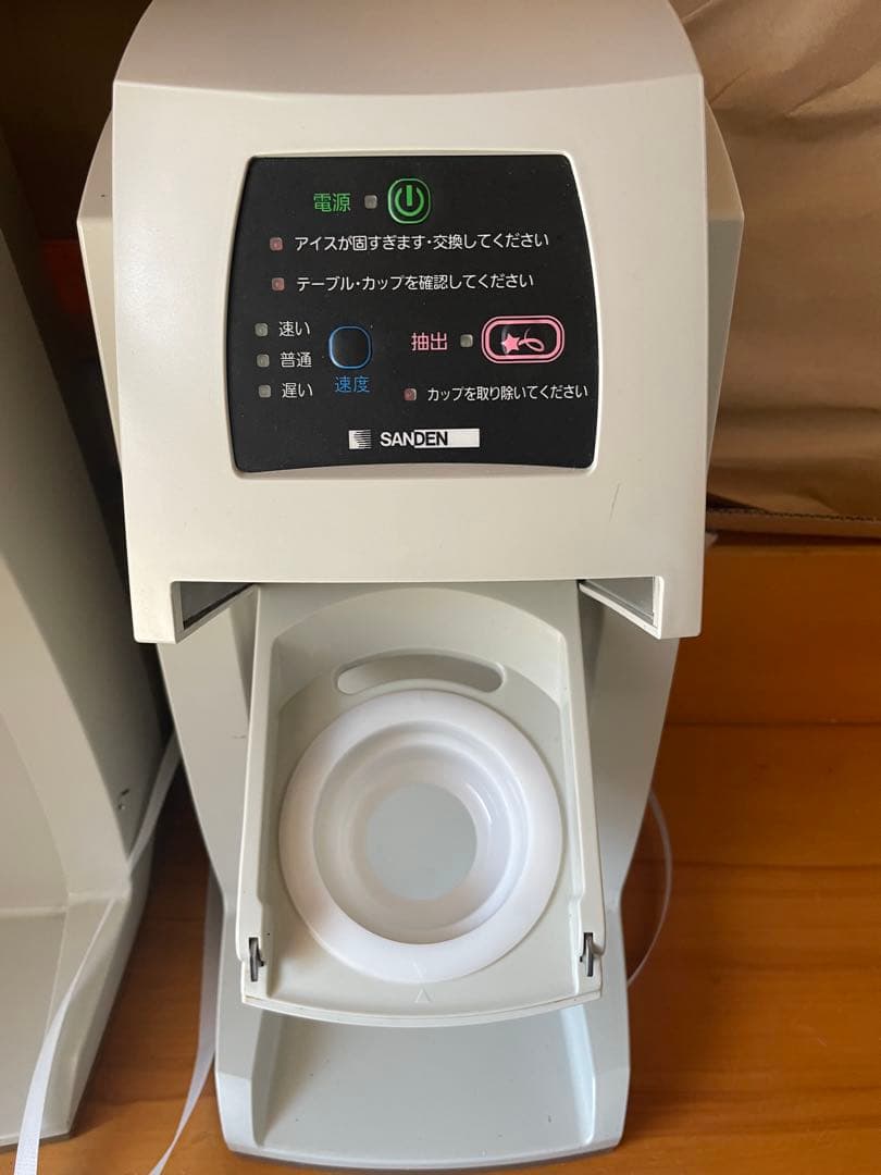 スジャータソフトクリームマシン