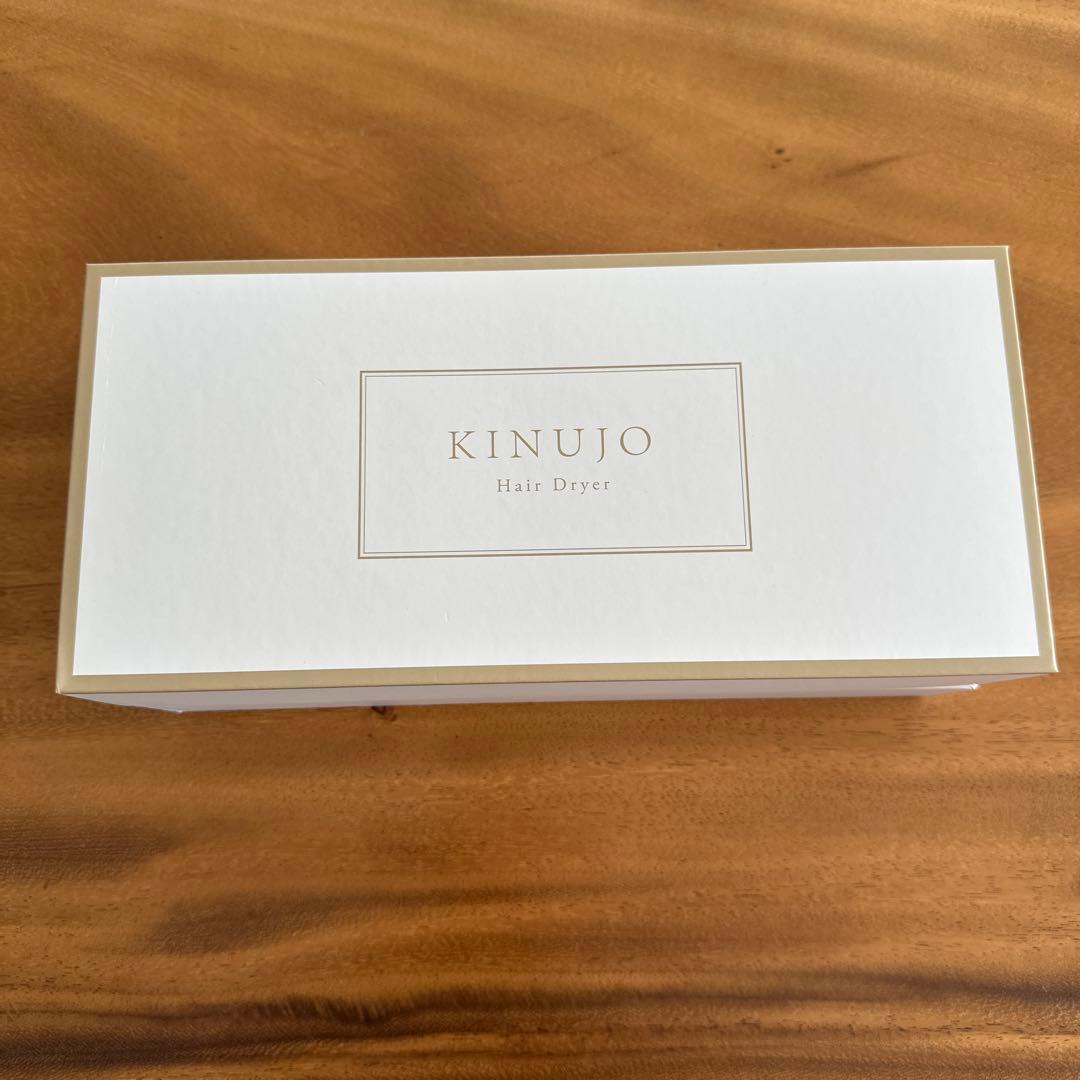 KINUJO KH302 ヘアドライヤー モカ
