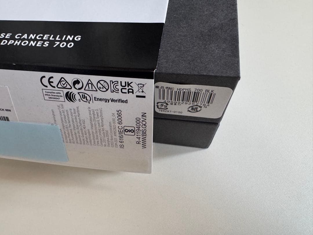 ほぼ未使用BOSE Noise Cancelling Headphone 700